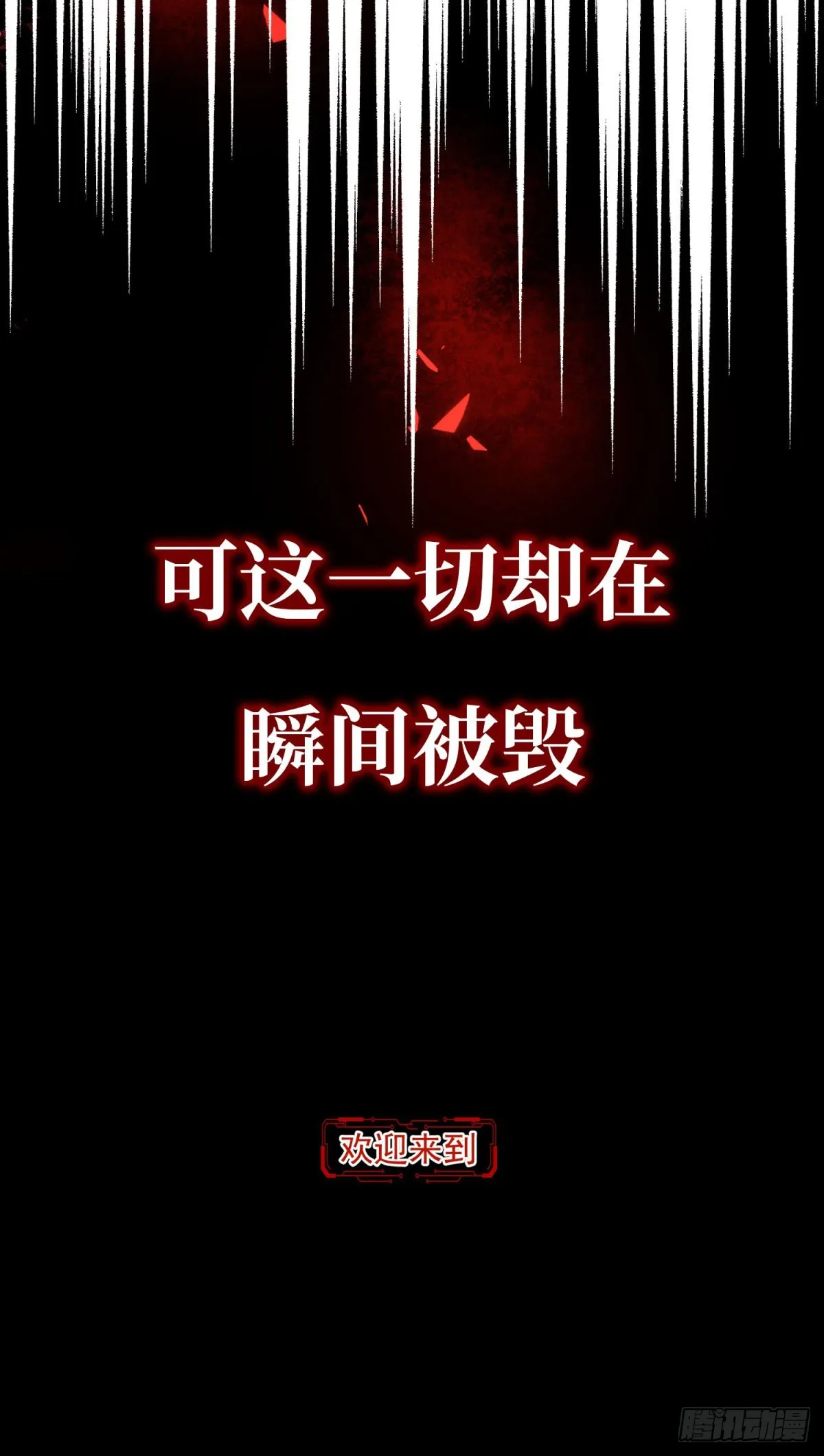 预告12