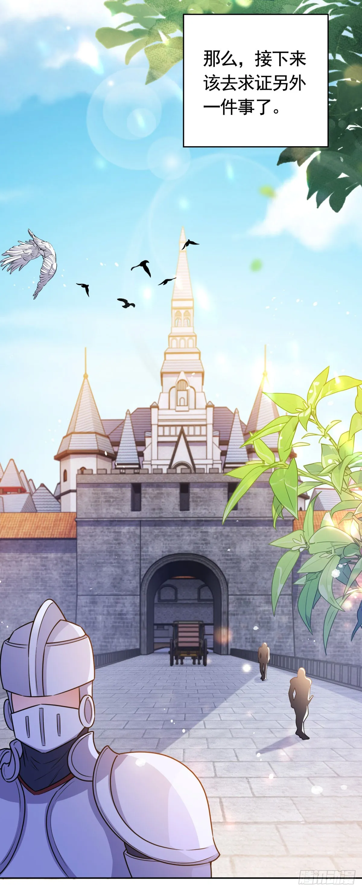 第47话 更严重的罪证27