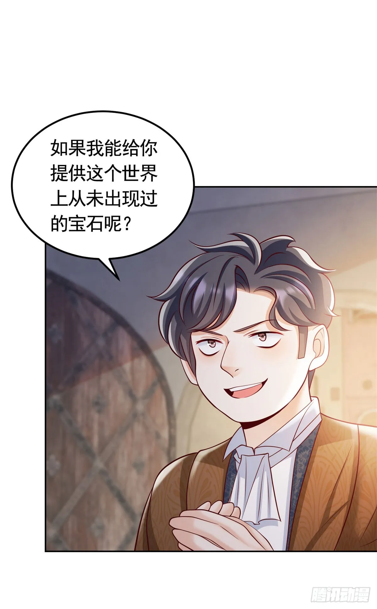 第32话 意料之外的危机6