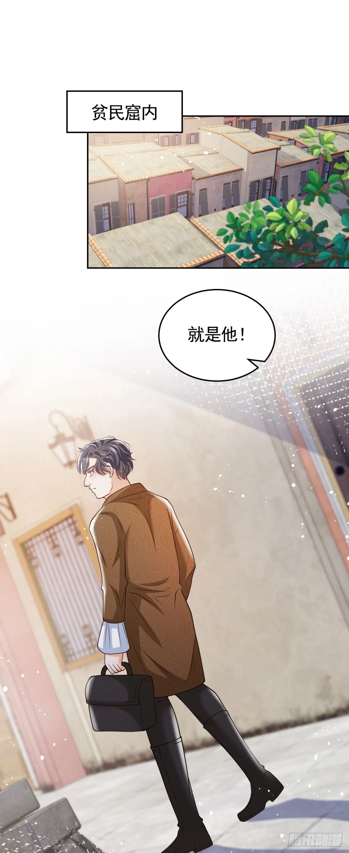 第33话 不好惹的大贵族14