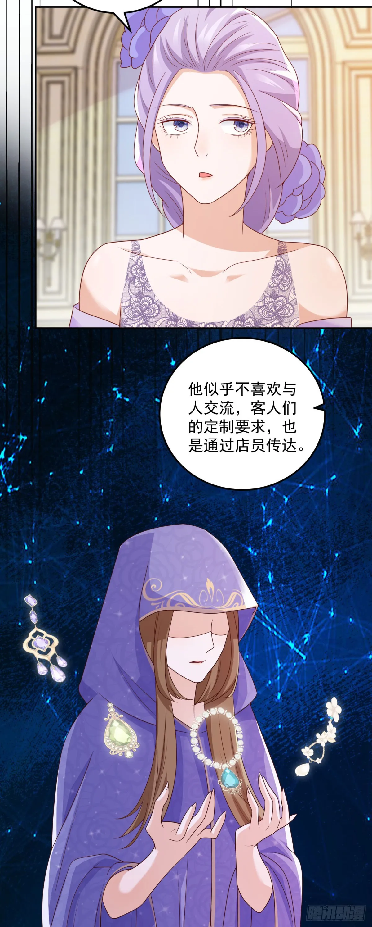 第5话 关键信息16
