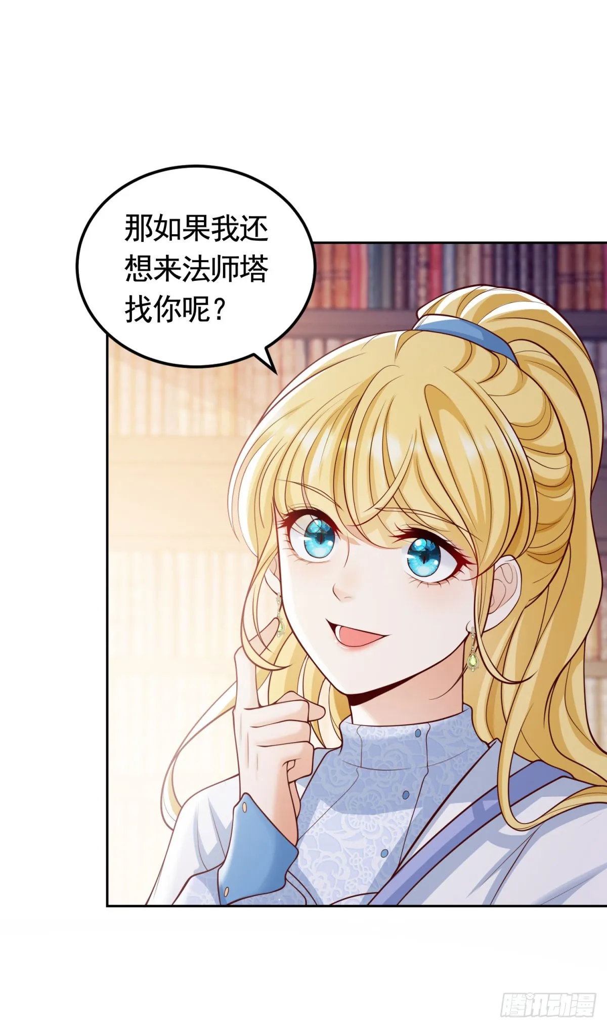 第31话 两人的约定15