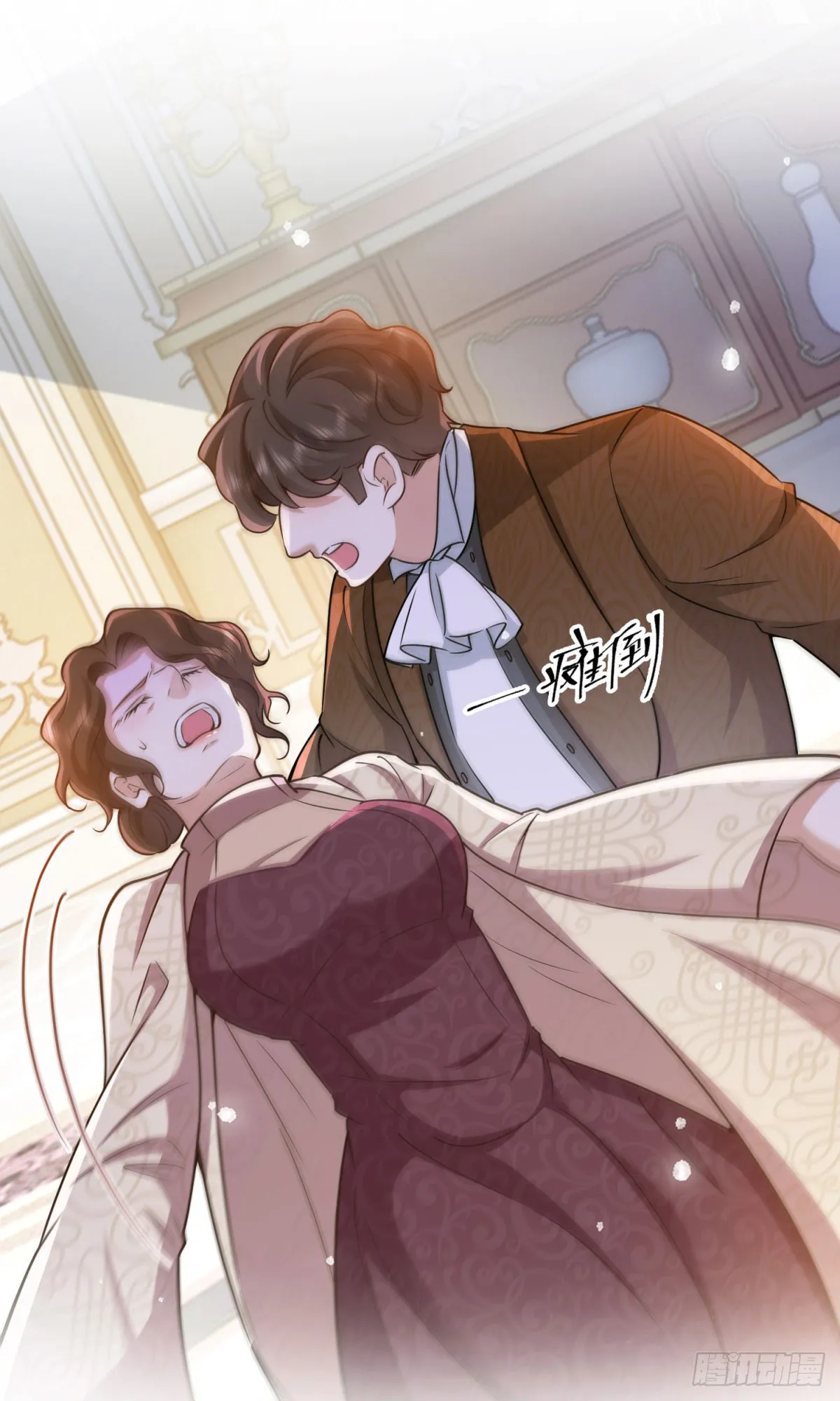 第47话 更严重的罪证11