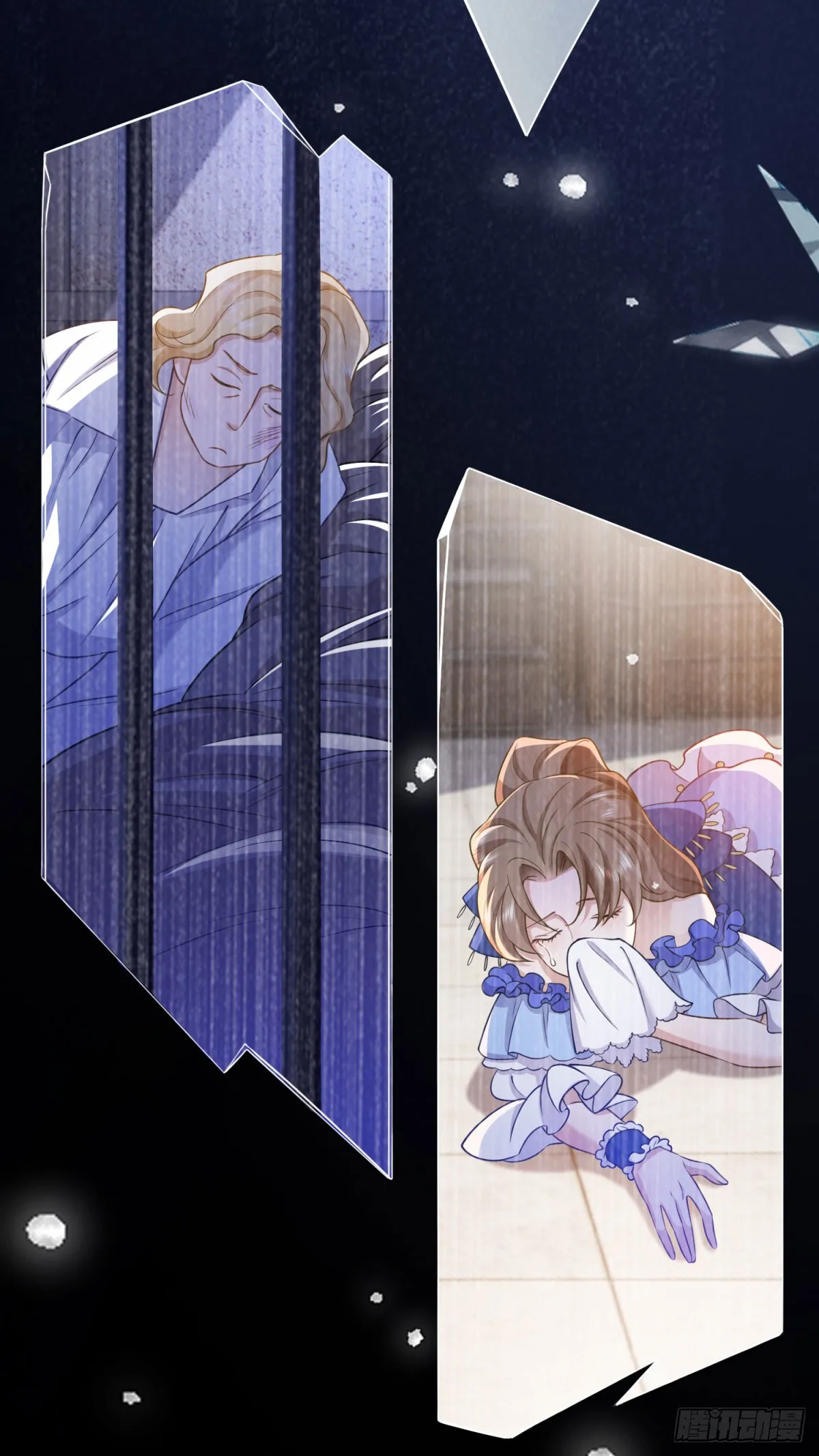 第46话 解除婚约！17
