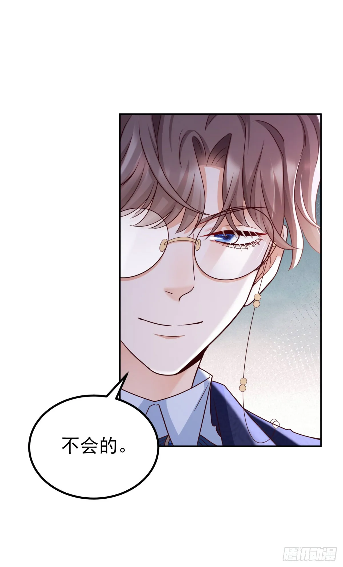 第23话 出发前往黑暗森林！34