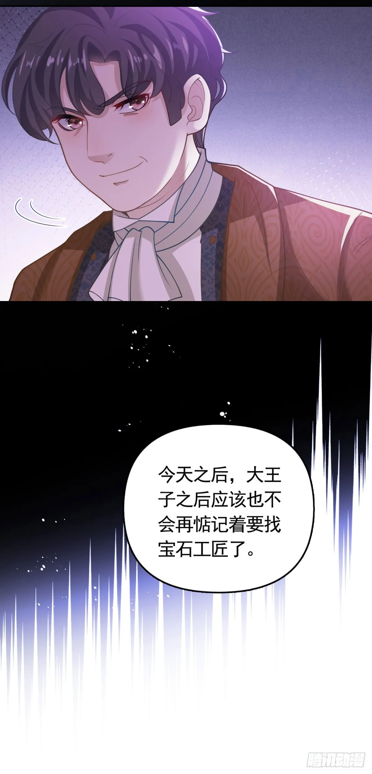第36话 第二步计划5