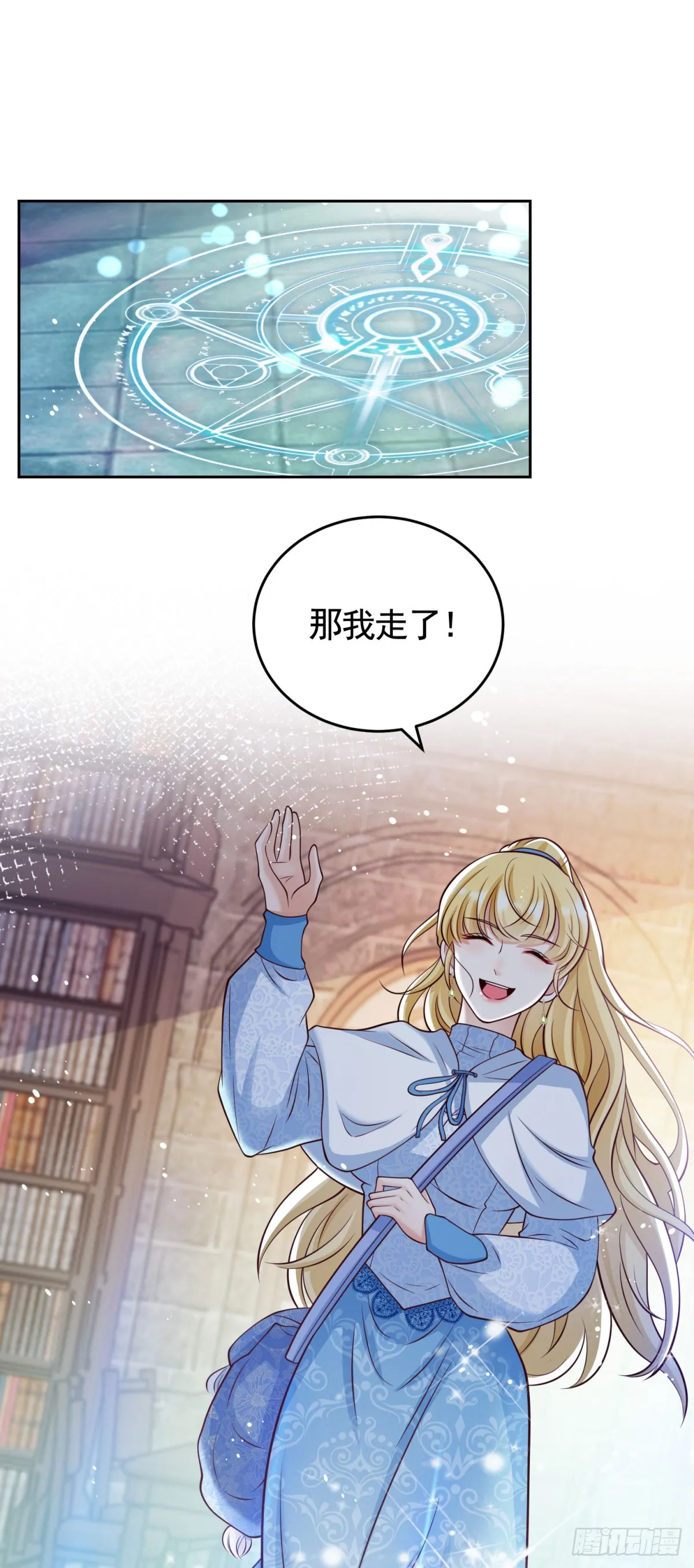 第31话 两人的约定19