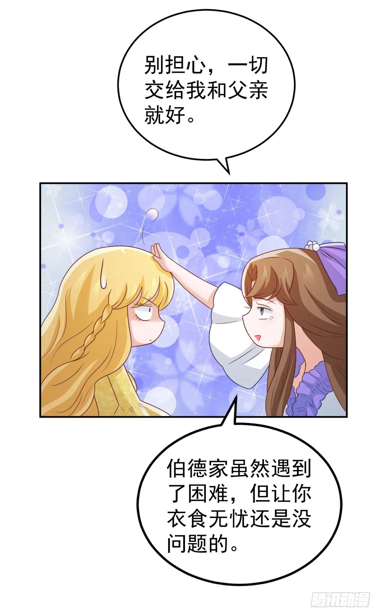 第7话 解锁隐藏剧情27