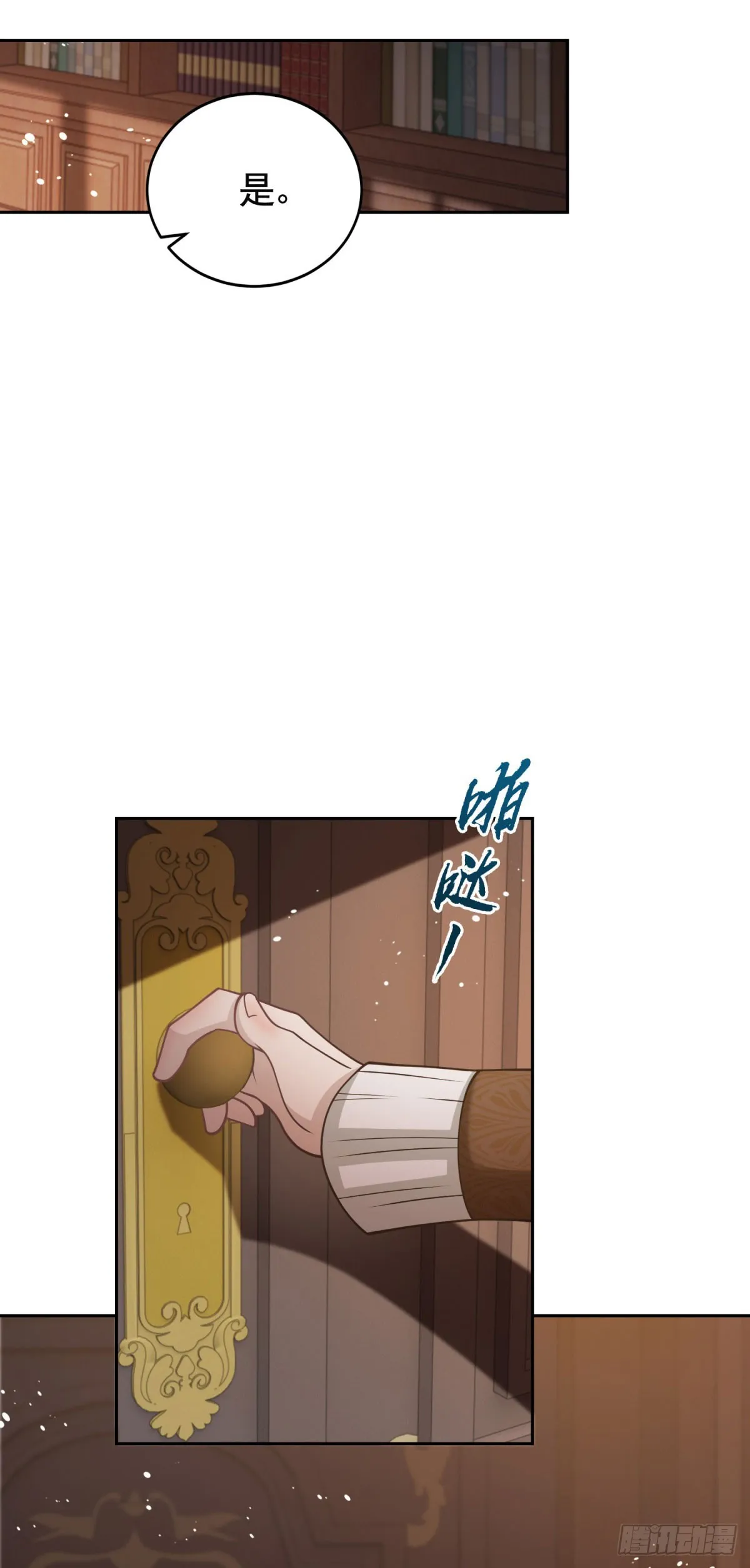第36话 第二步计划3