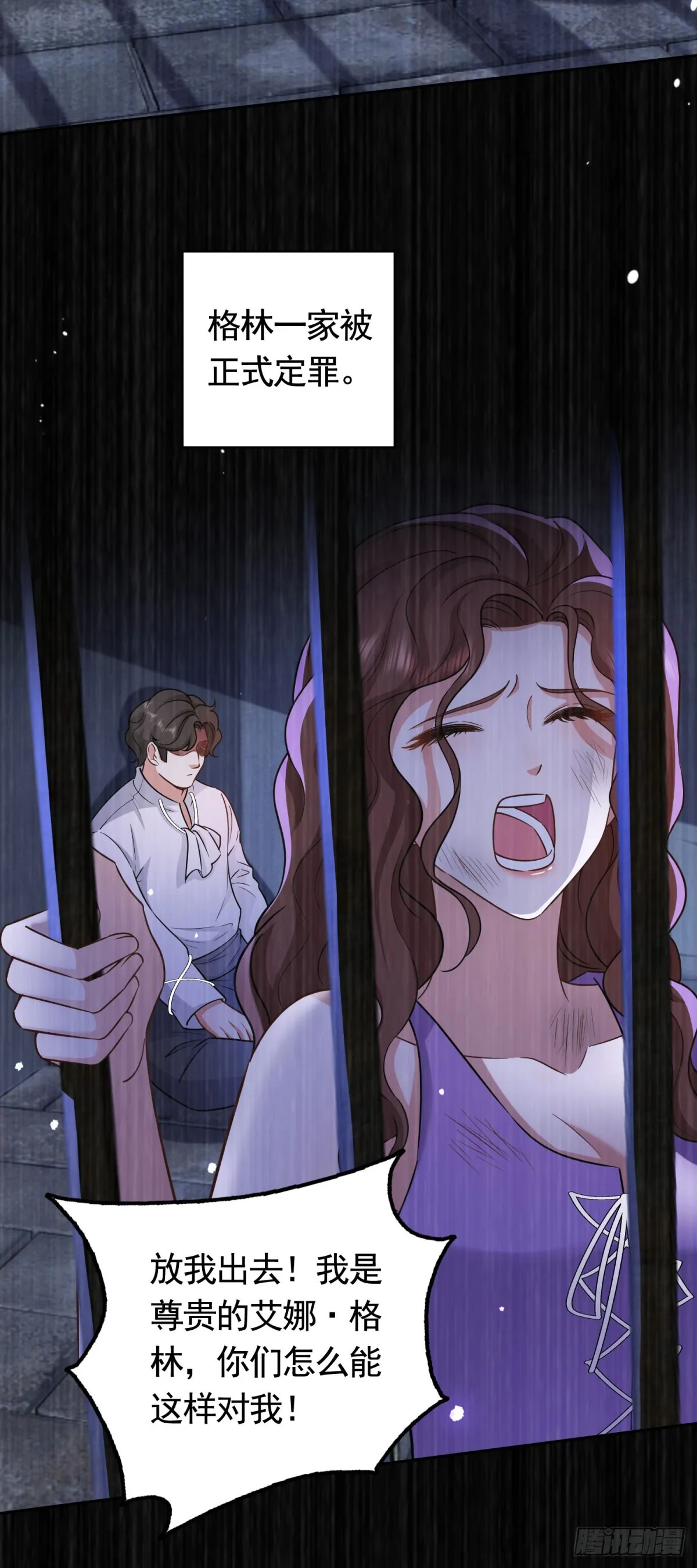 第47话 更严重的罪证21