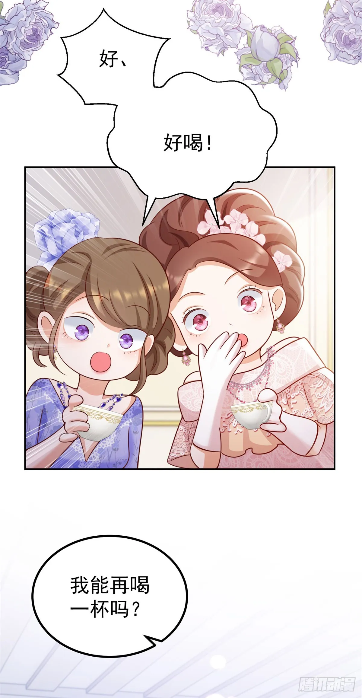 第15话 特殊的宣传方式22