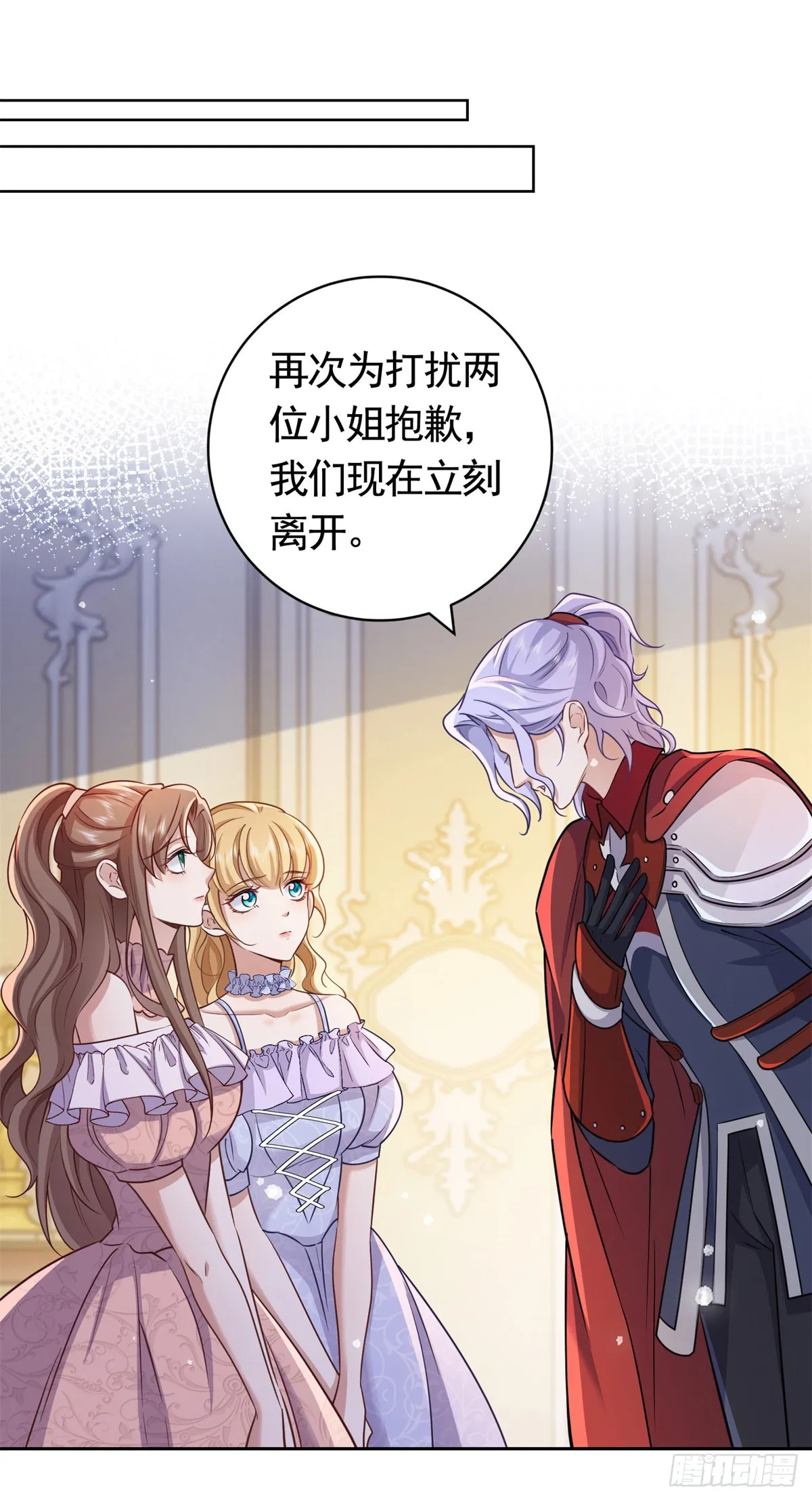 第47话 更严重的罪证13