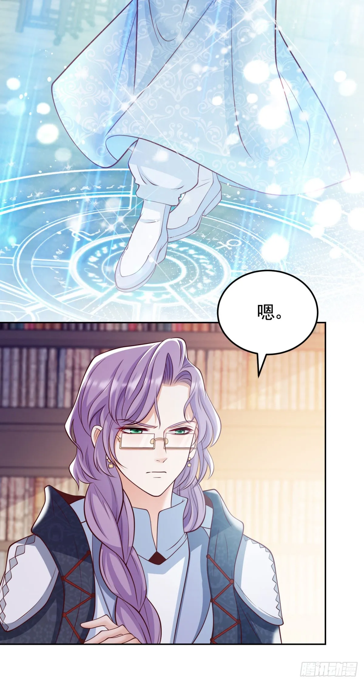 第31话 两人的约定20