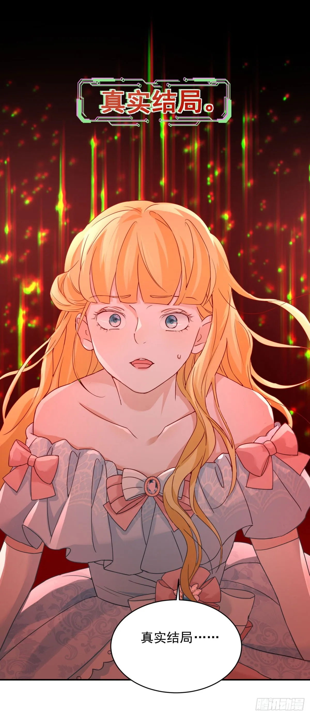 预告13
