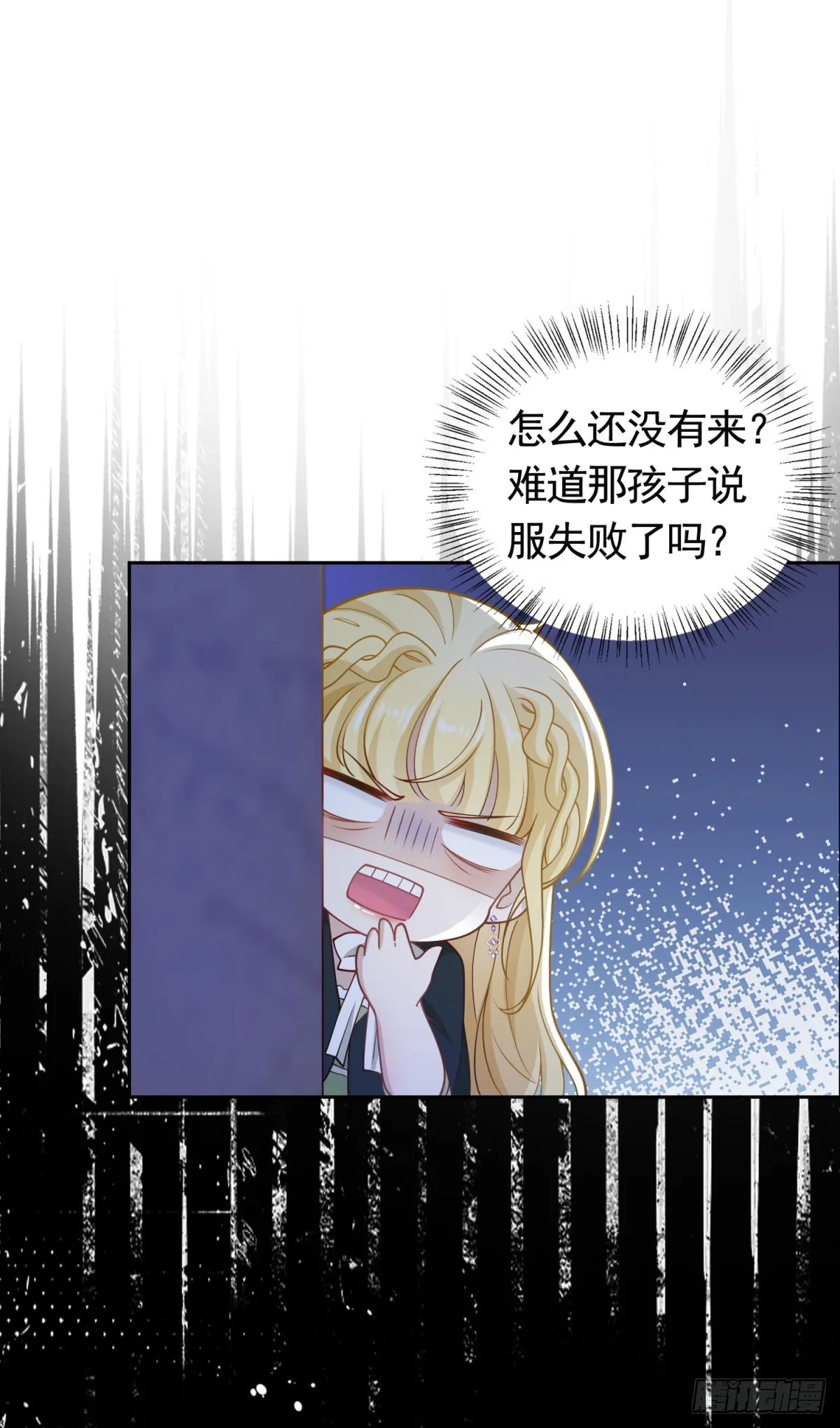 第34话 奈特闪亮登场4