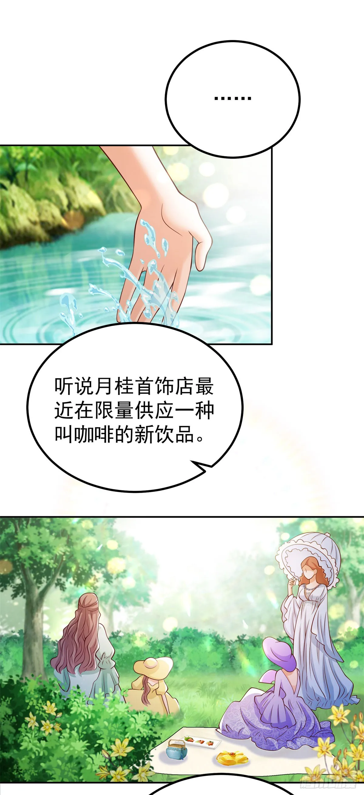 第16话 最后的准备工作1