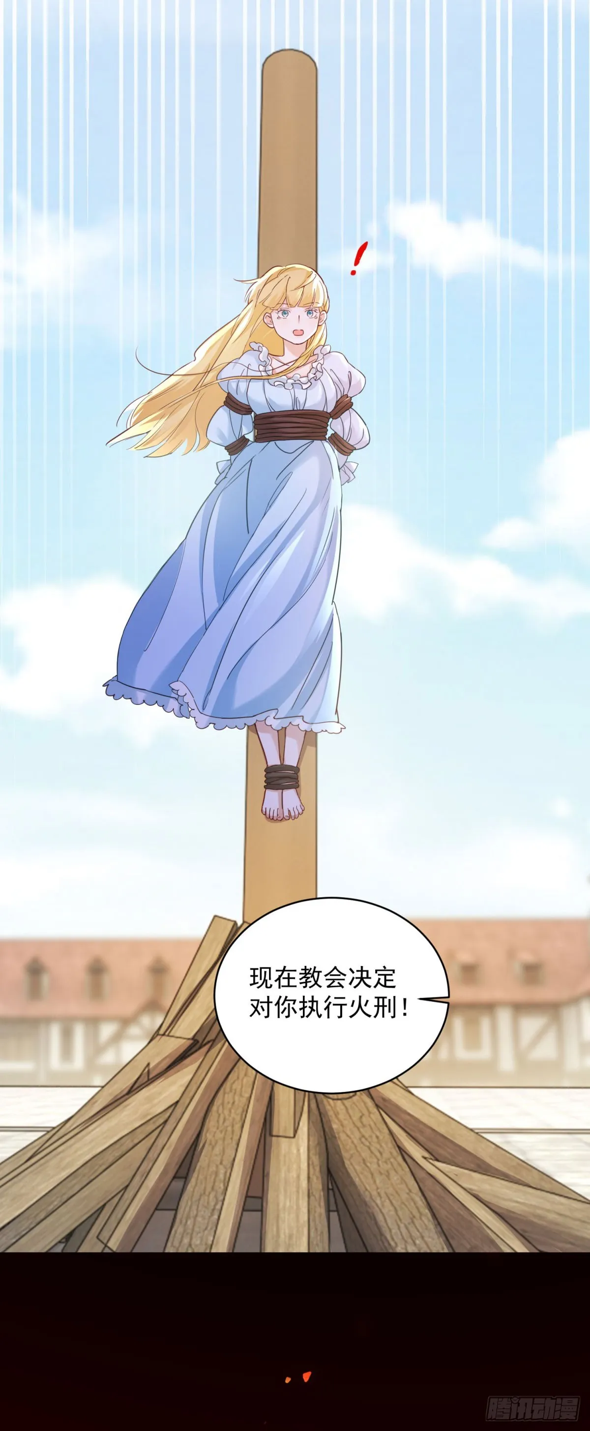 预告16