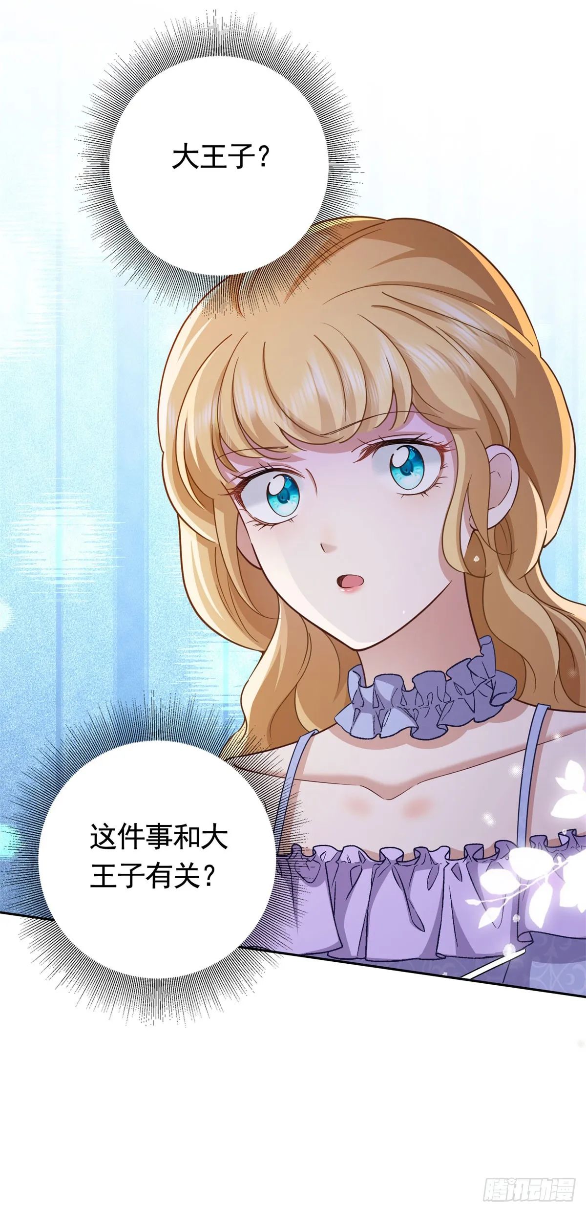 第47话 更严重的罪证19