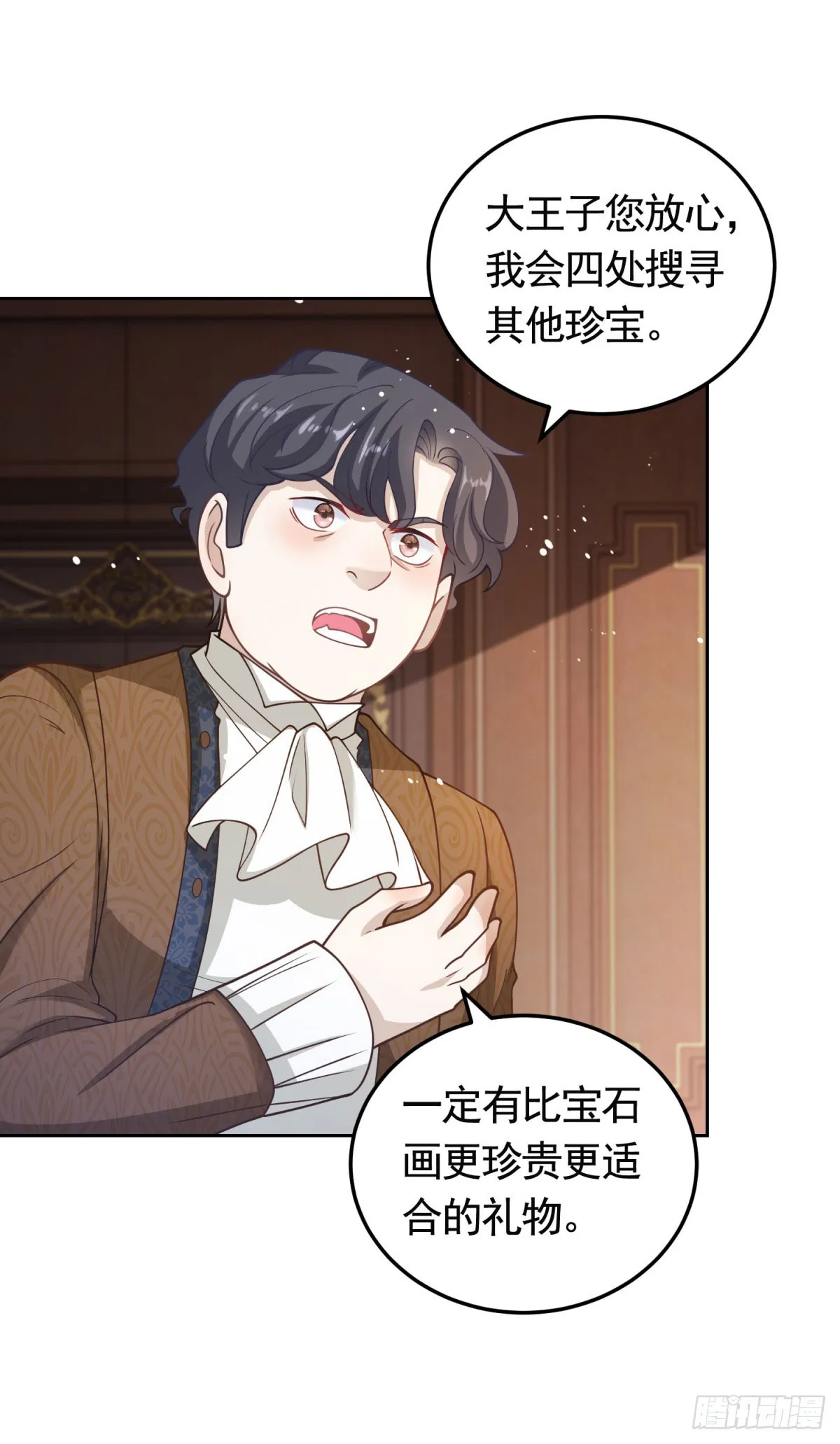 第36话 第二步计划1