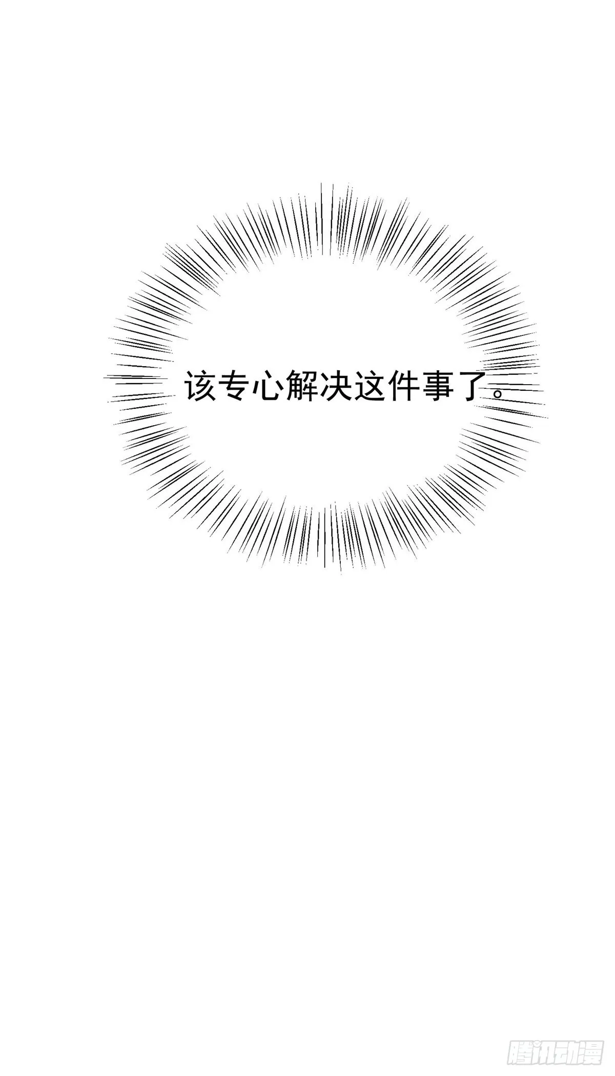 第17话 开始售卖咖啡豆33