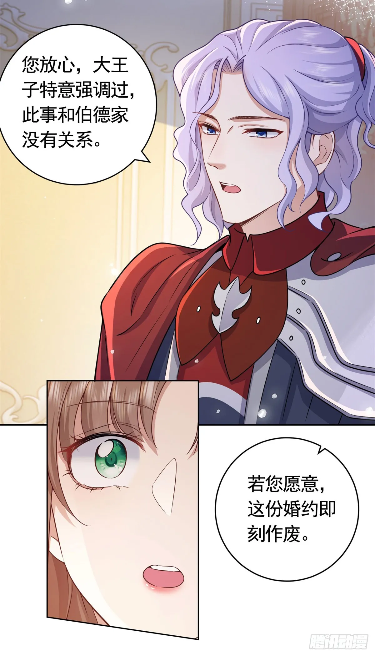 第47话 更严重的罪证17