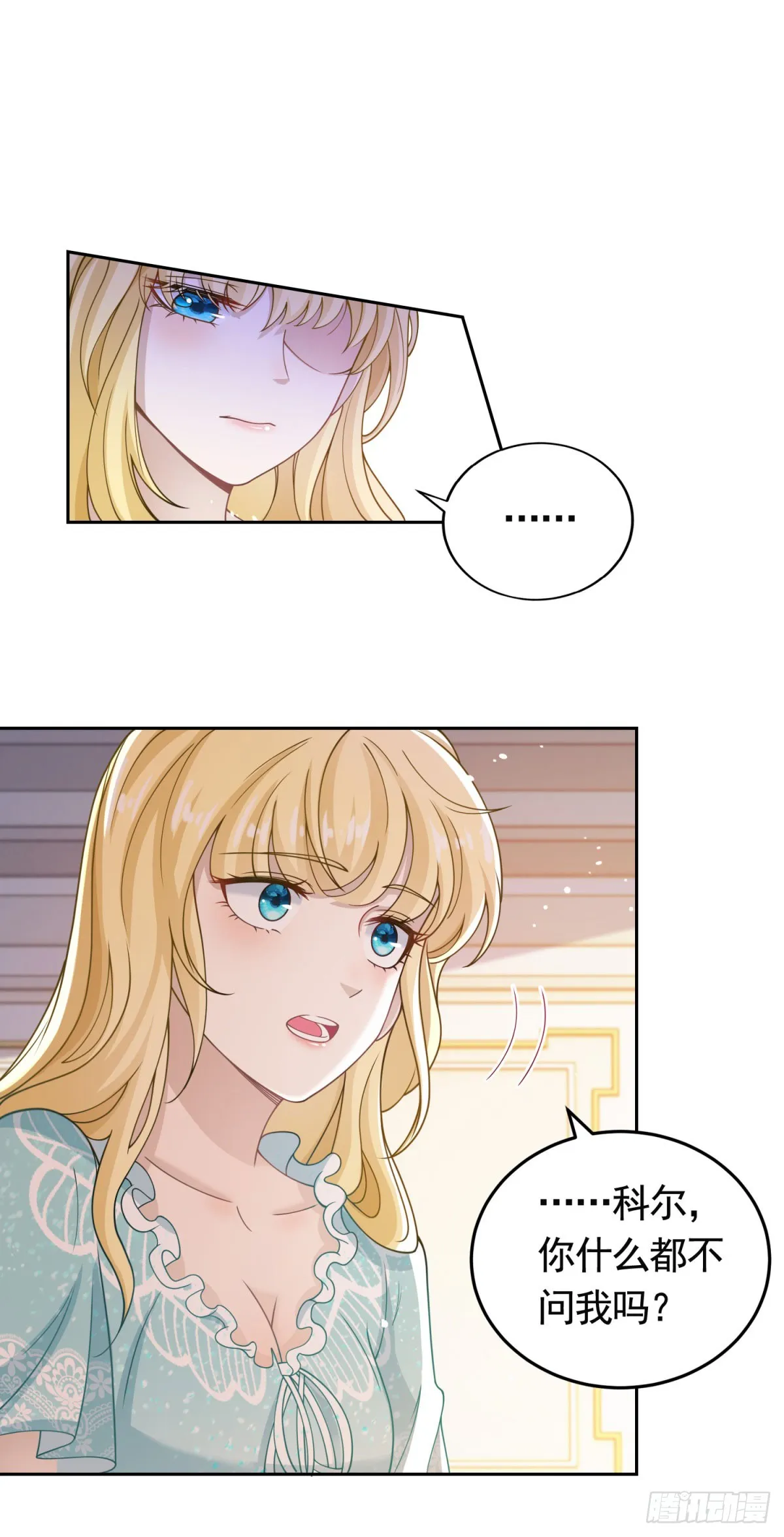 第36话 第二步计划15