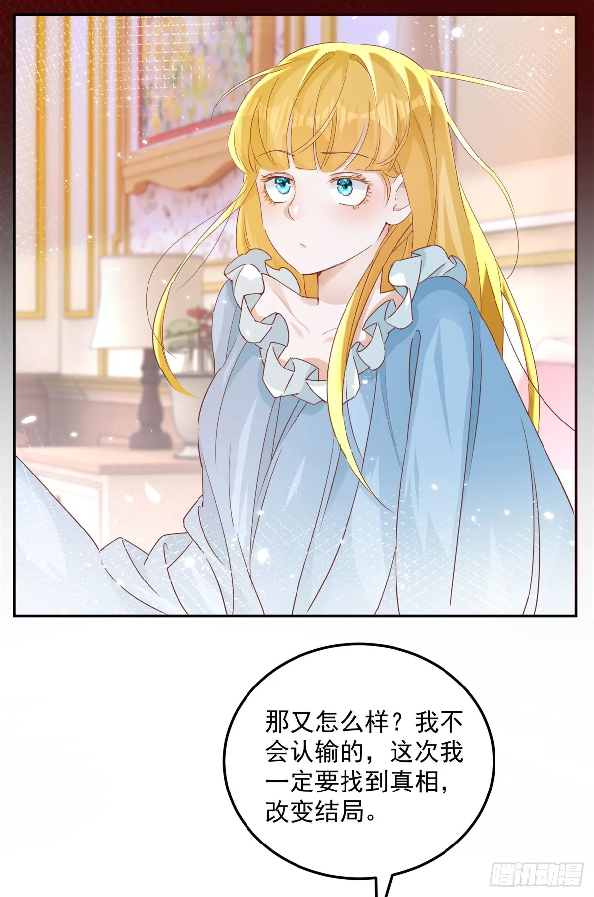 第2话 重新开始46