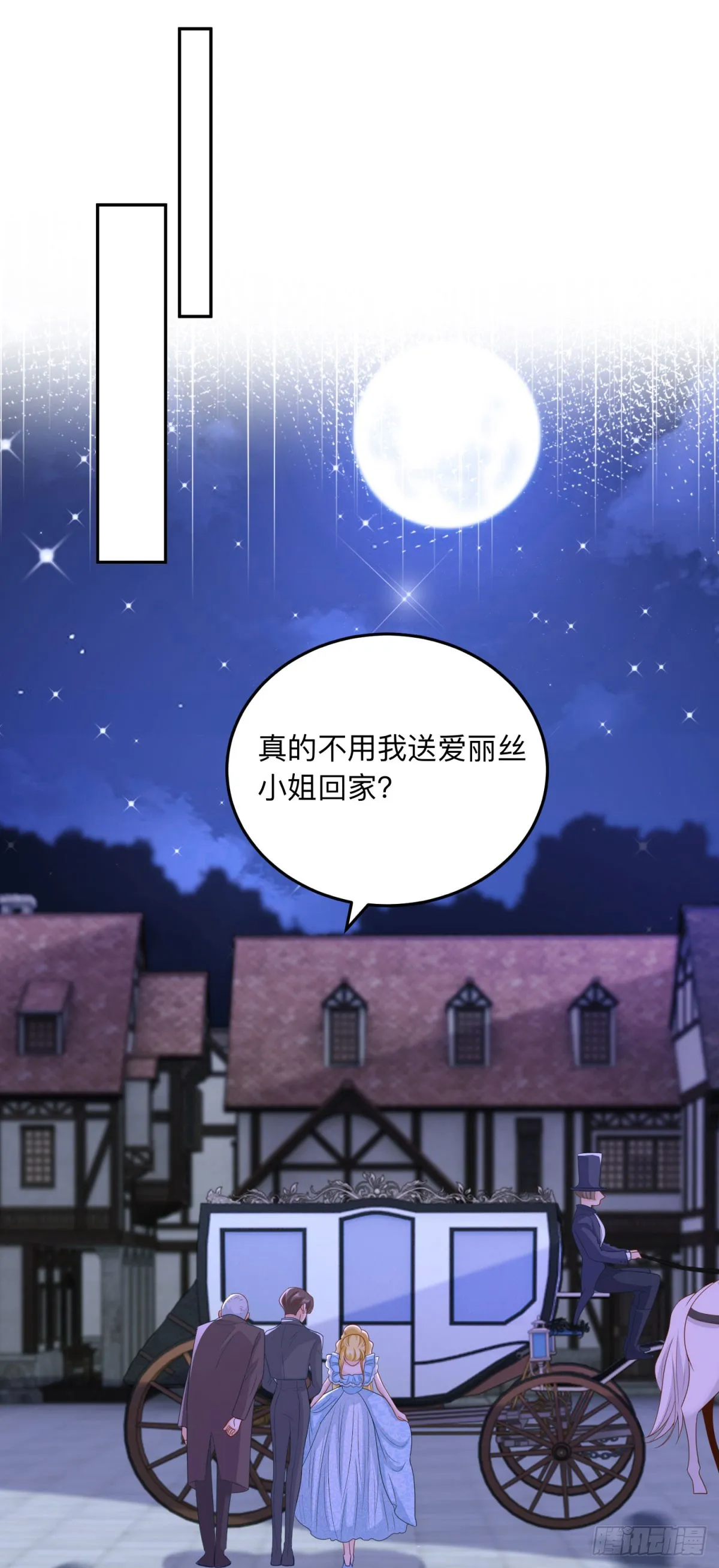 第10话 另外的请求16