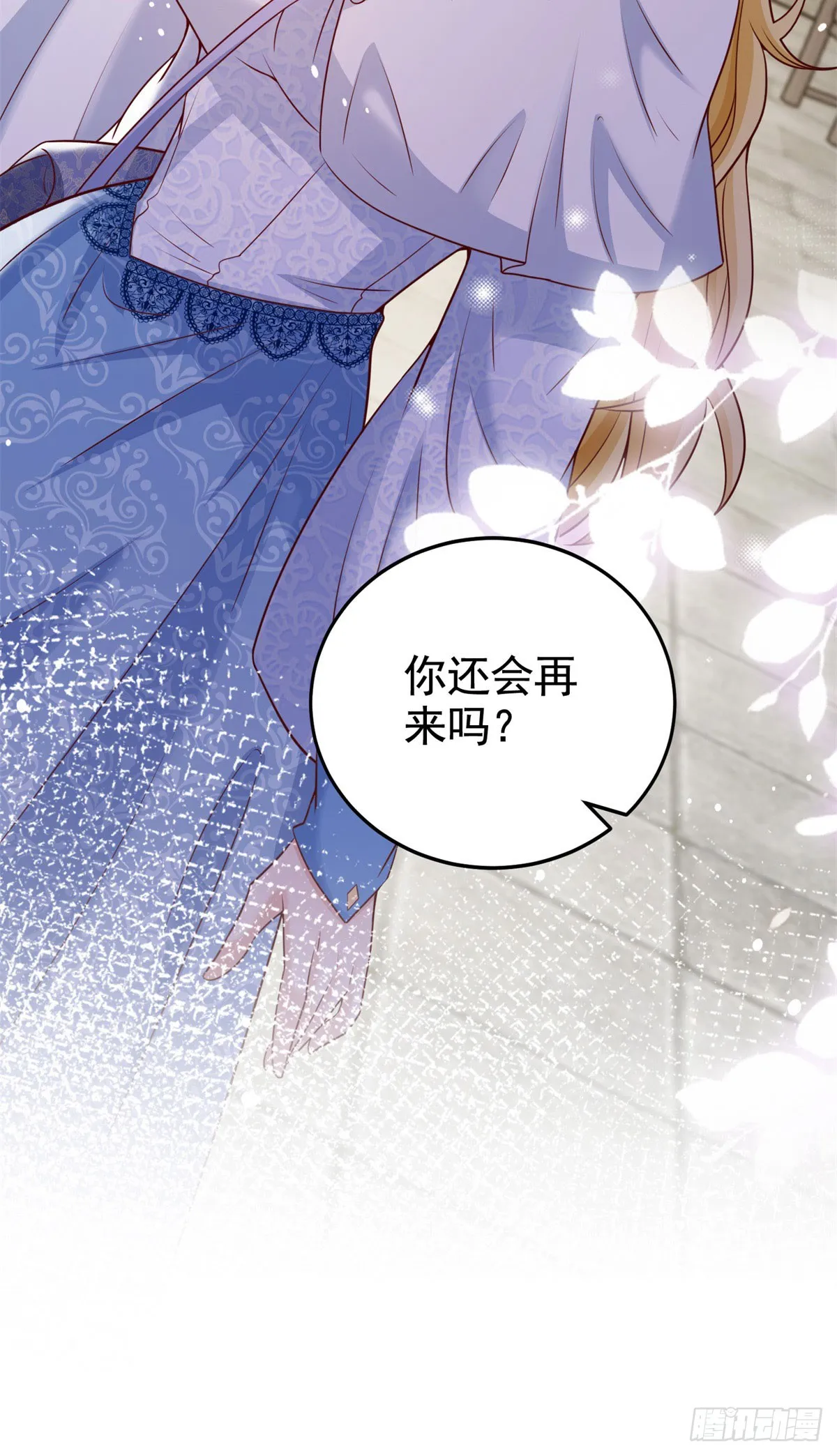 第31话 两人的约定6