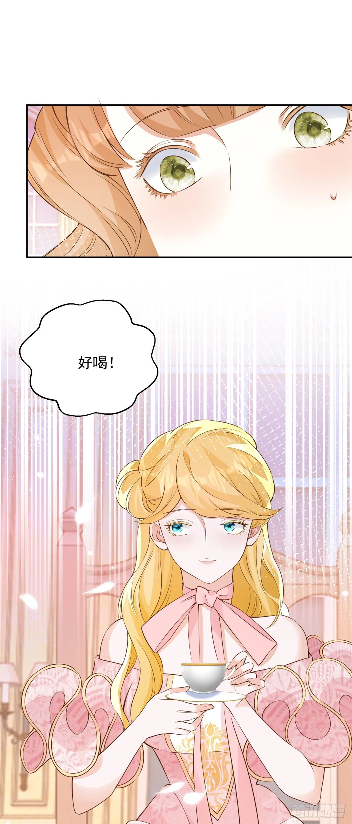 第4话 成功反击20