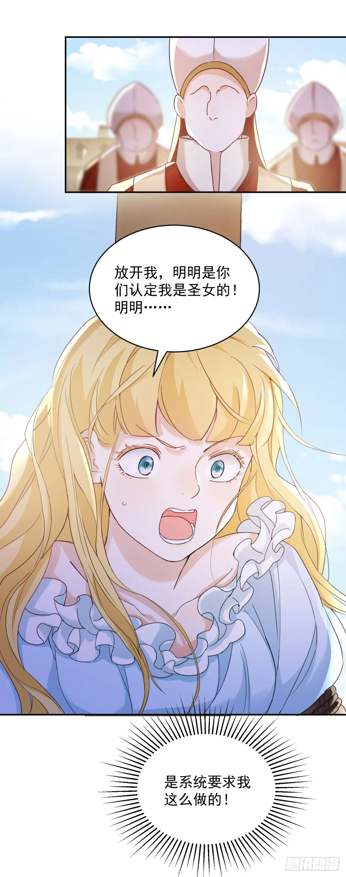 第2话 重新开始5