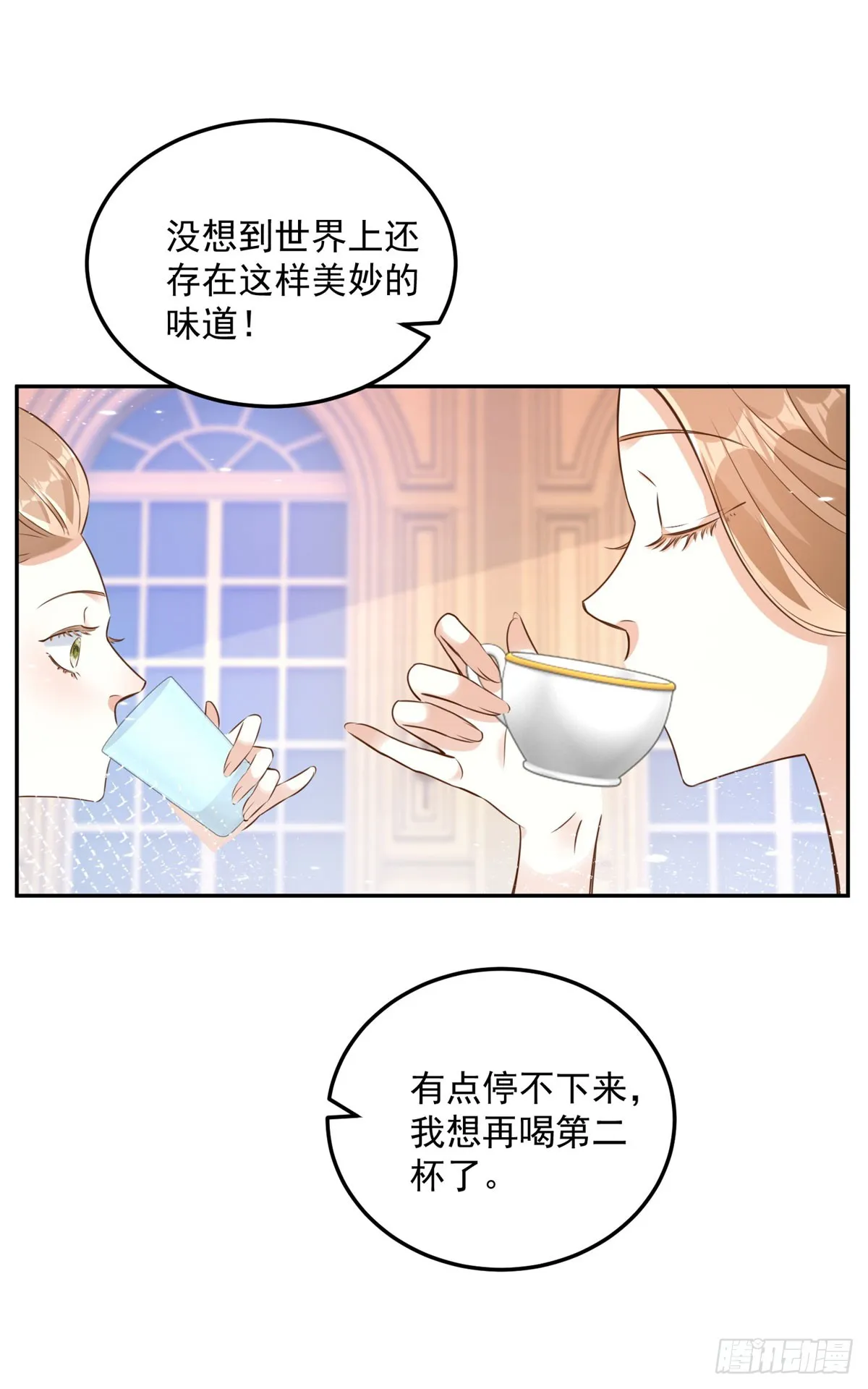 第4话 成功反击22