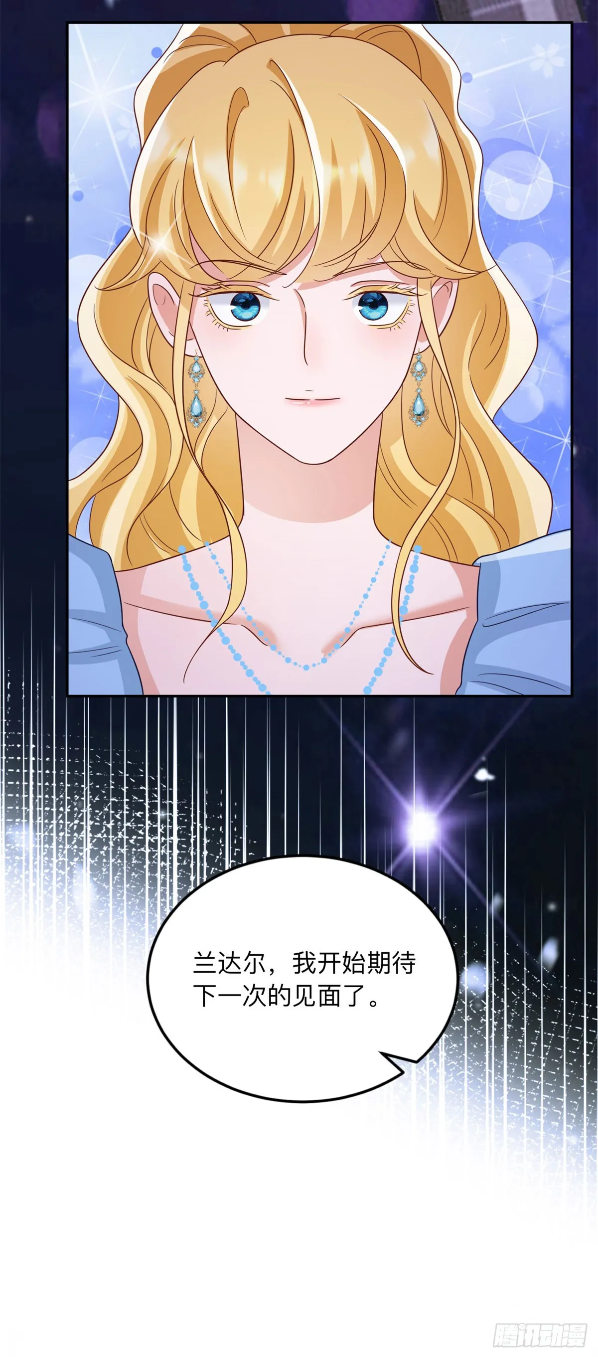 第10话 另外的请求29