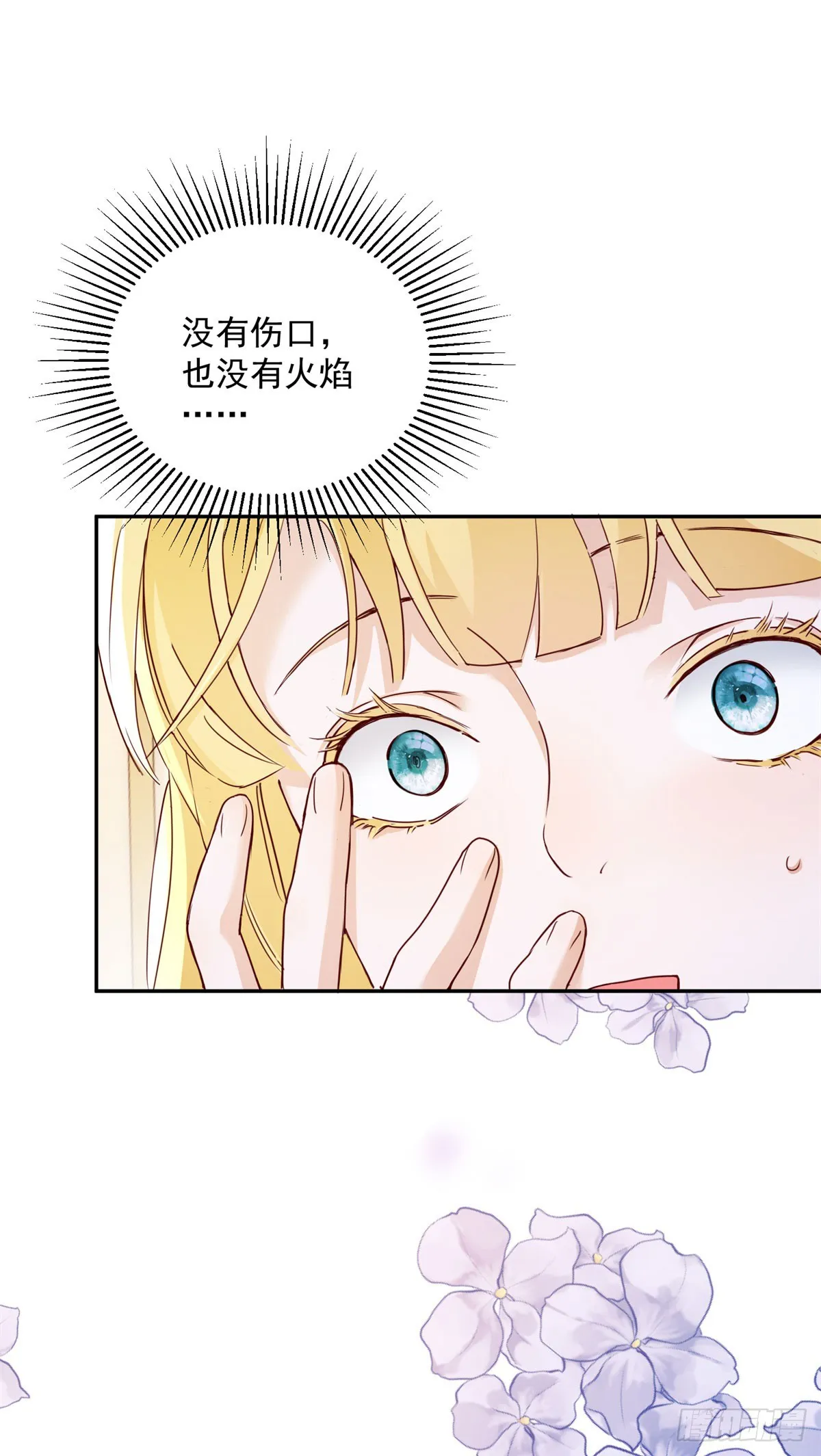第2话 重新开始28