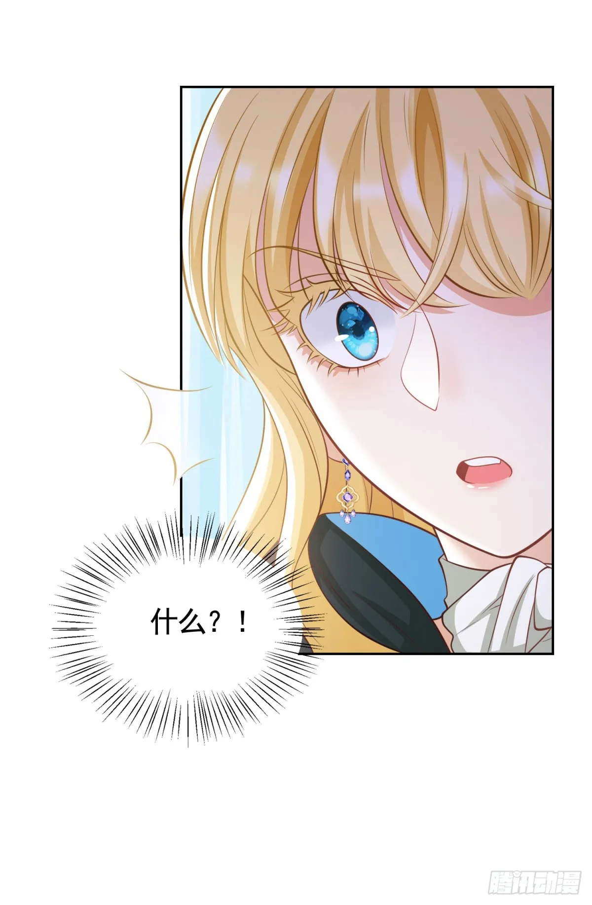 第33话 不好惹的大贵族13