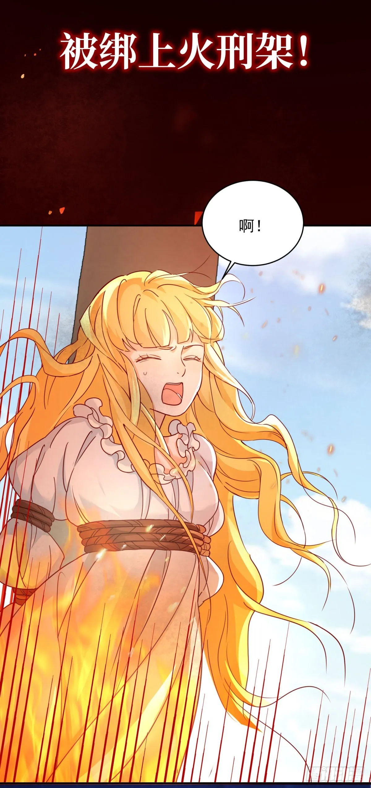 预告17
