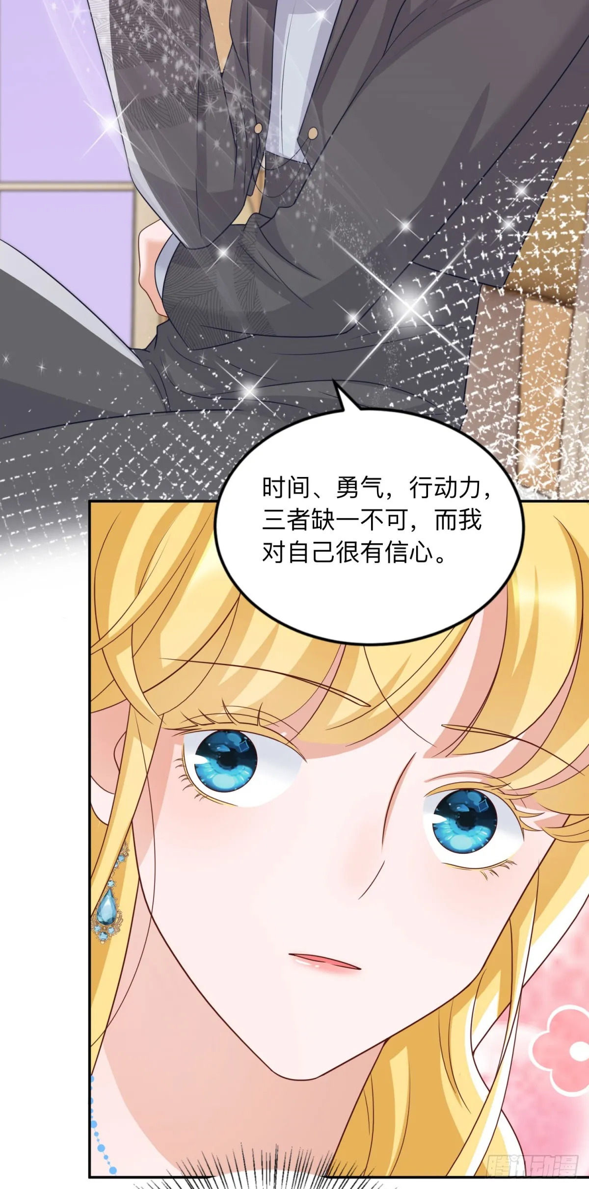 第10话 另外的请求12