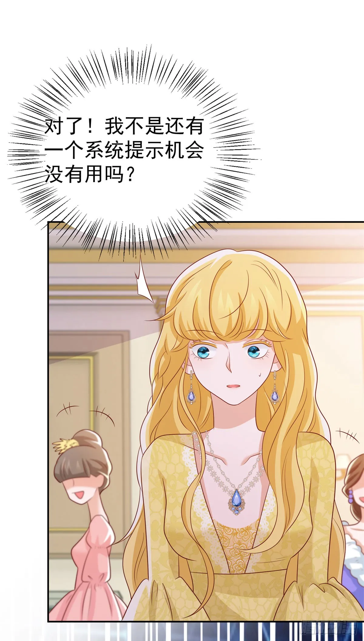 第8话 寻找兰达尔7
