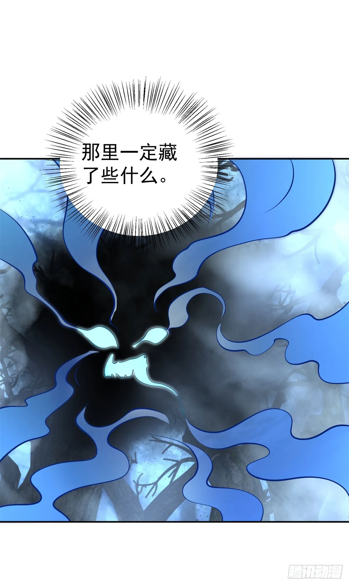 第25话 黑暗森林的秘密26