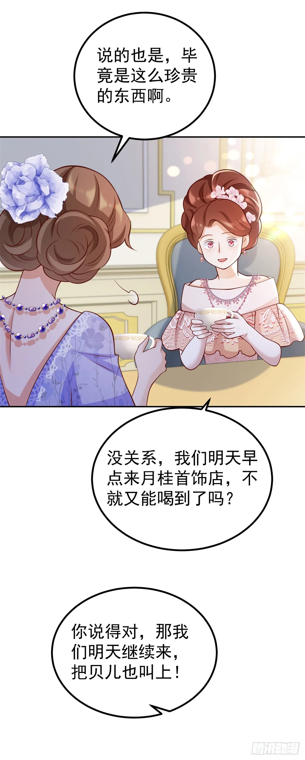 第15话 特殊的宣传方式35