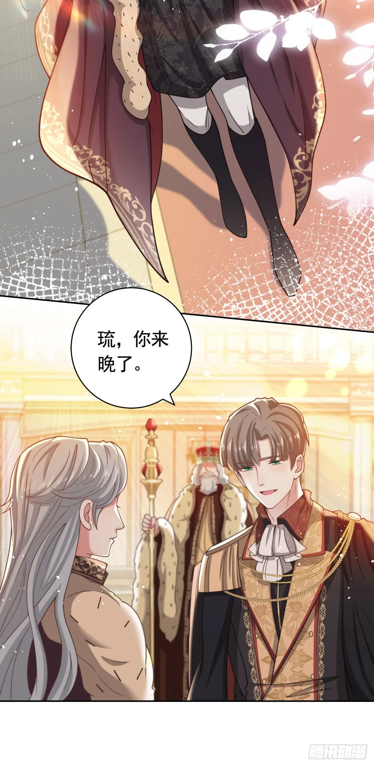 第40话 宝石画出现7
