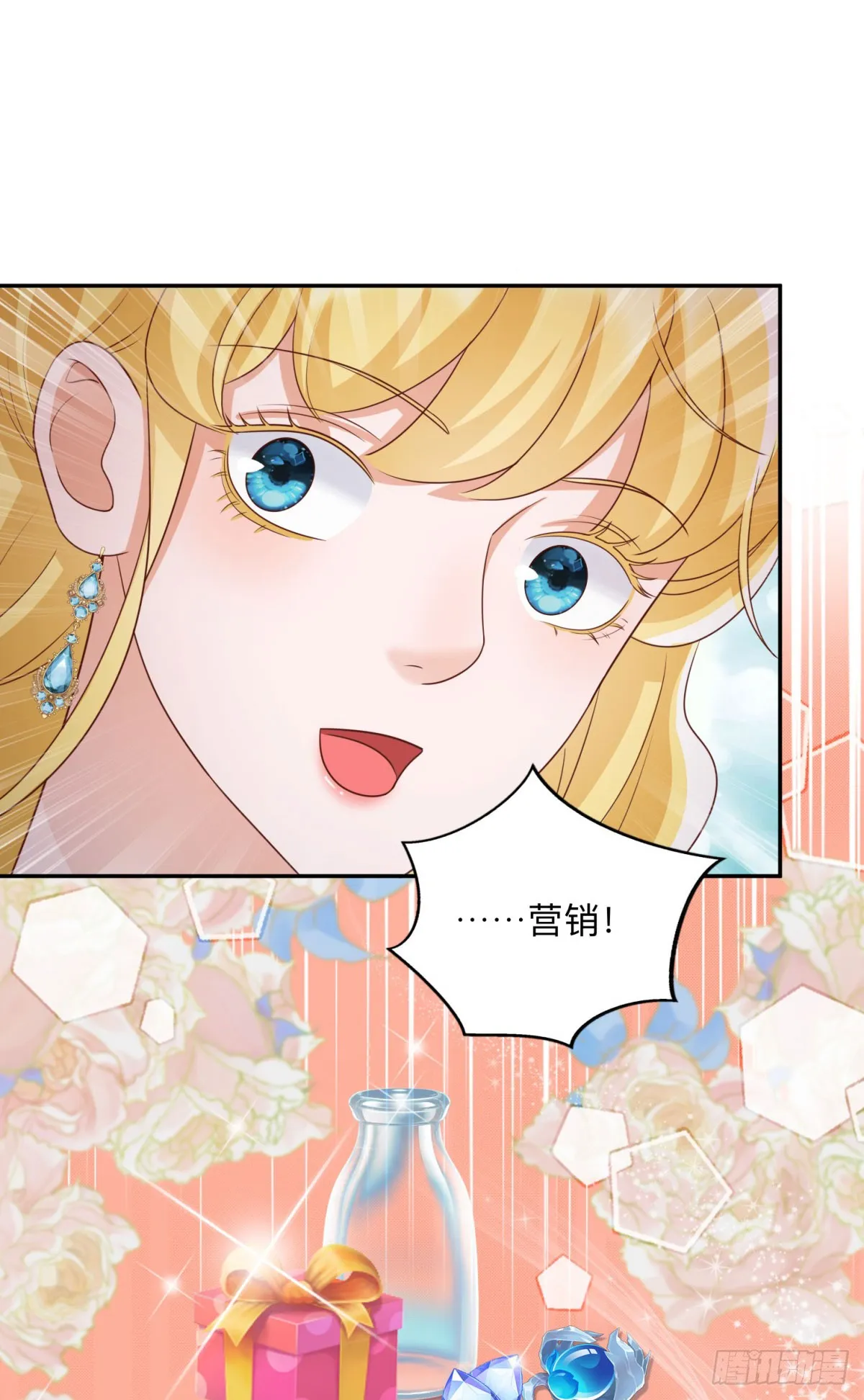 第10话 另外的请求8