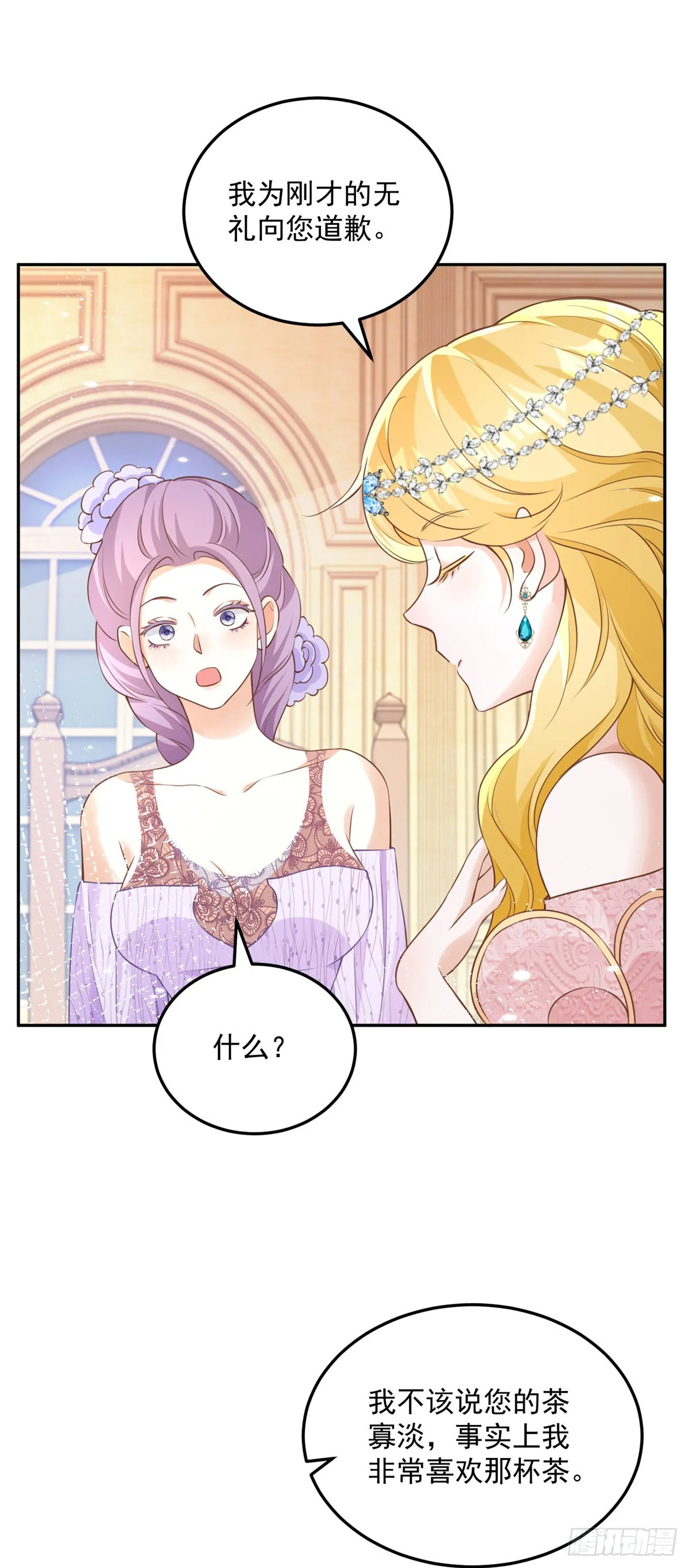 第4话 成功反击33