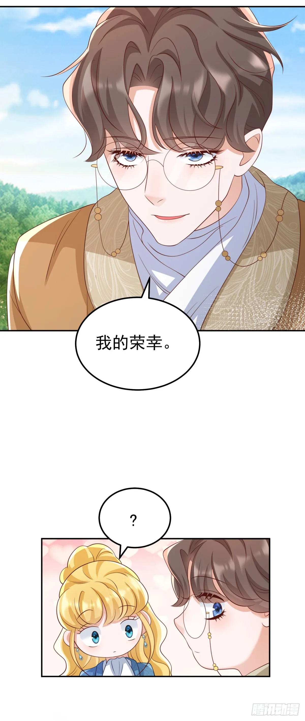 第11话 一同狩猎9