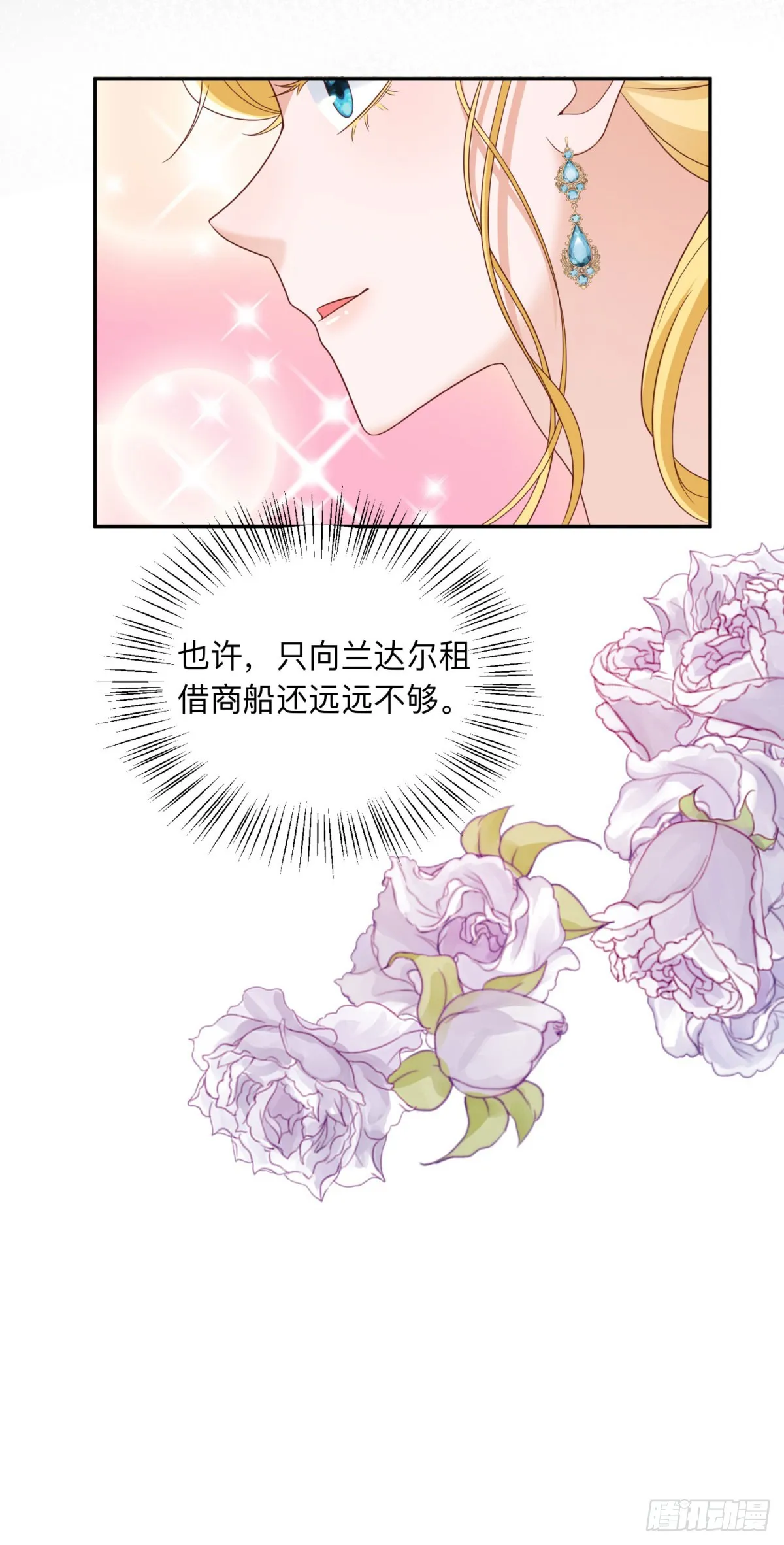第10话 另外的请求15