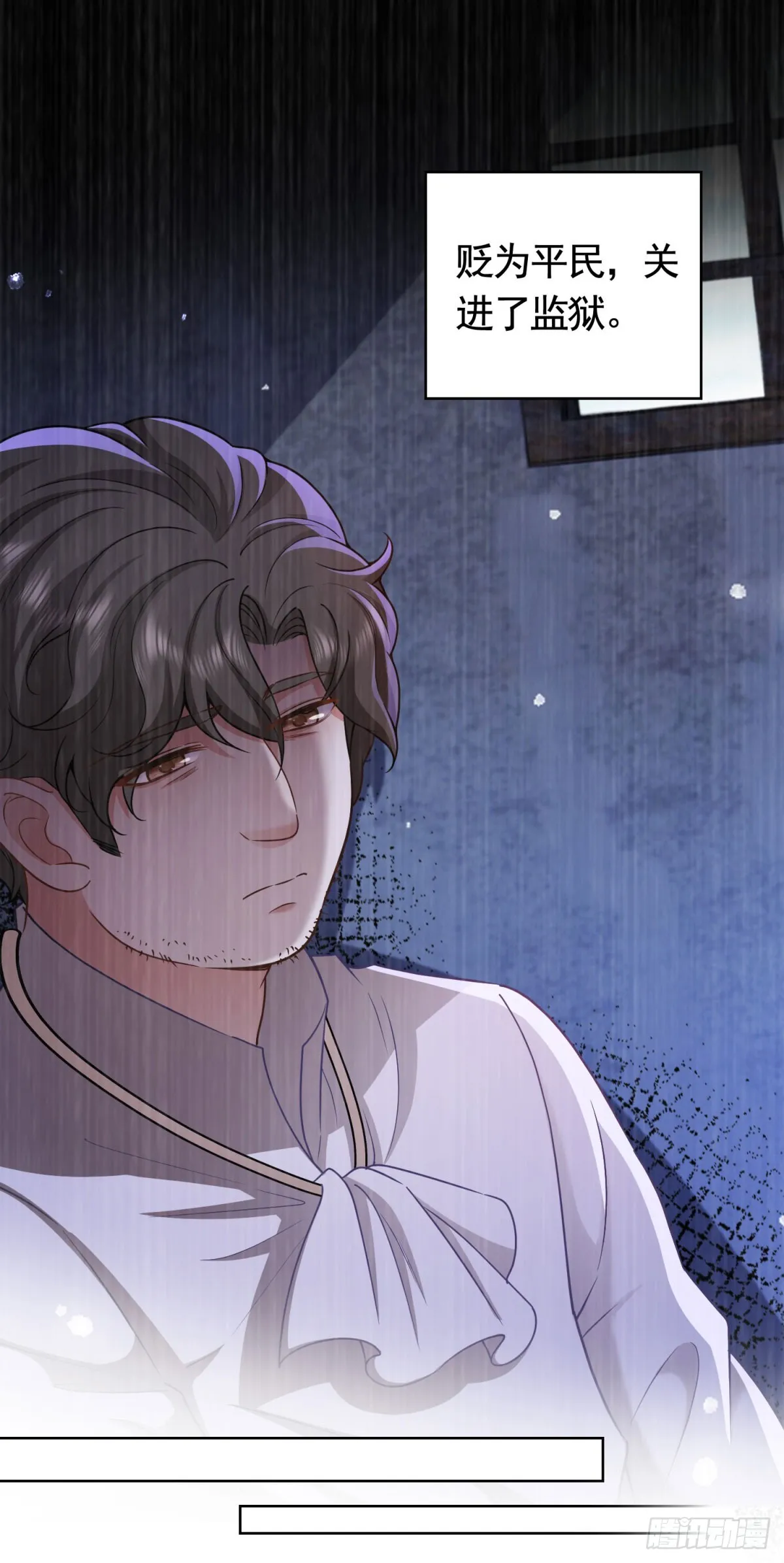 第47话 更严重的罪证22