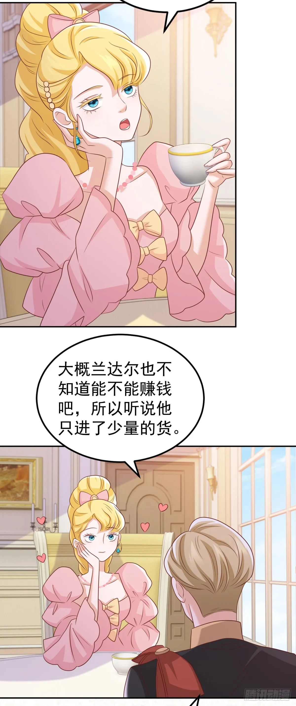 第7话 解锁隐藏剧情35