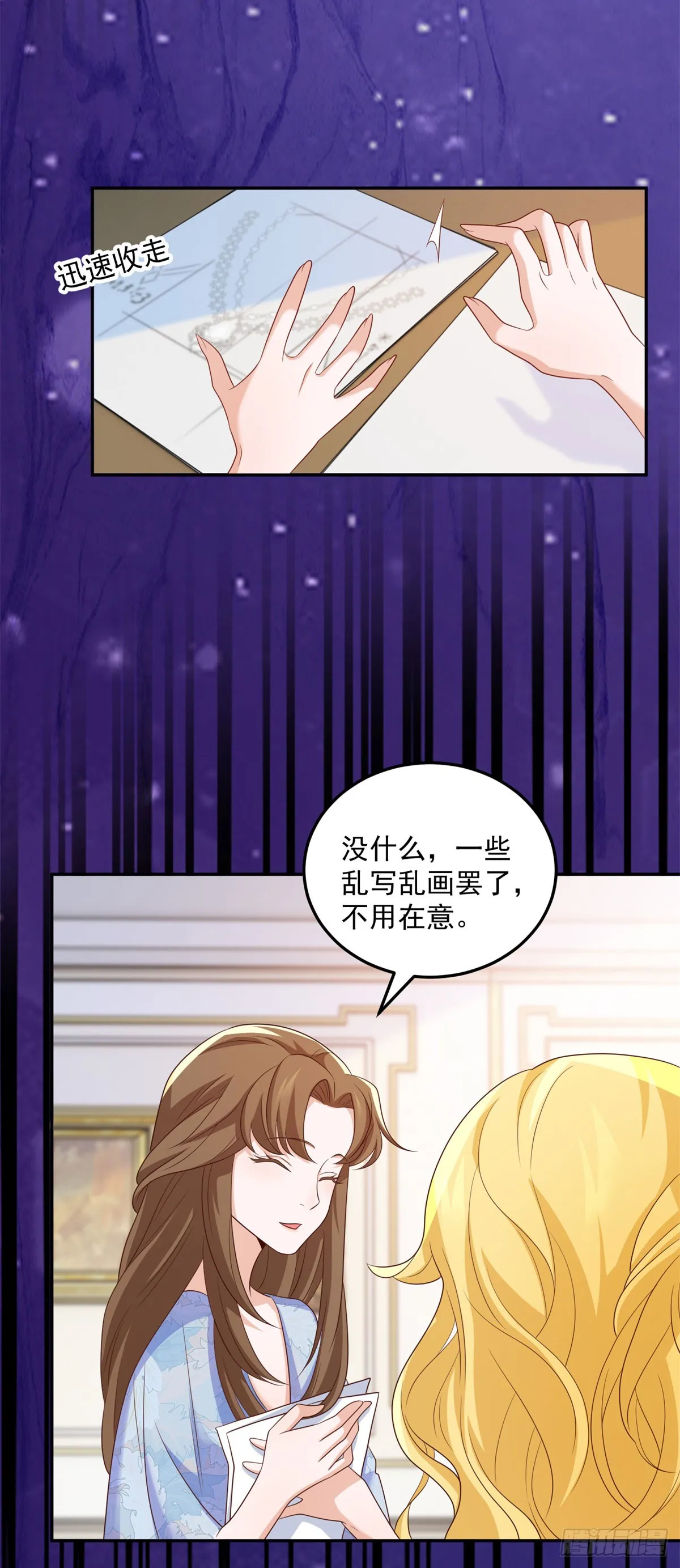 第5话 关键信息28