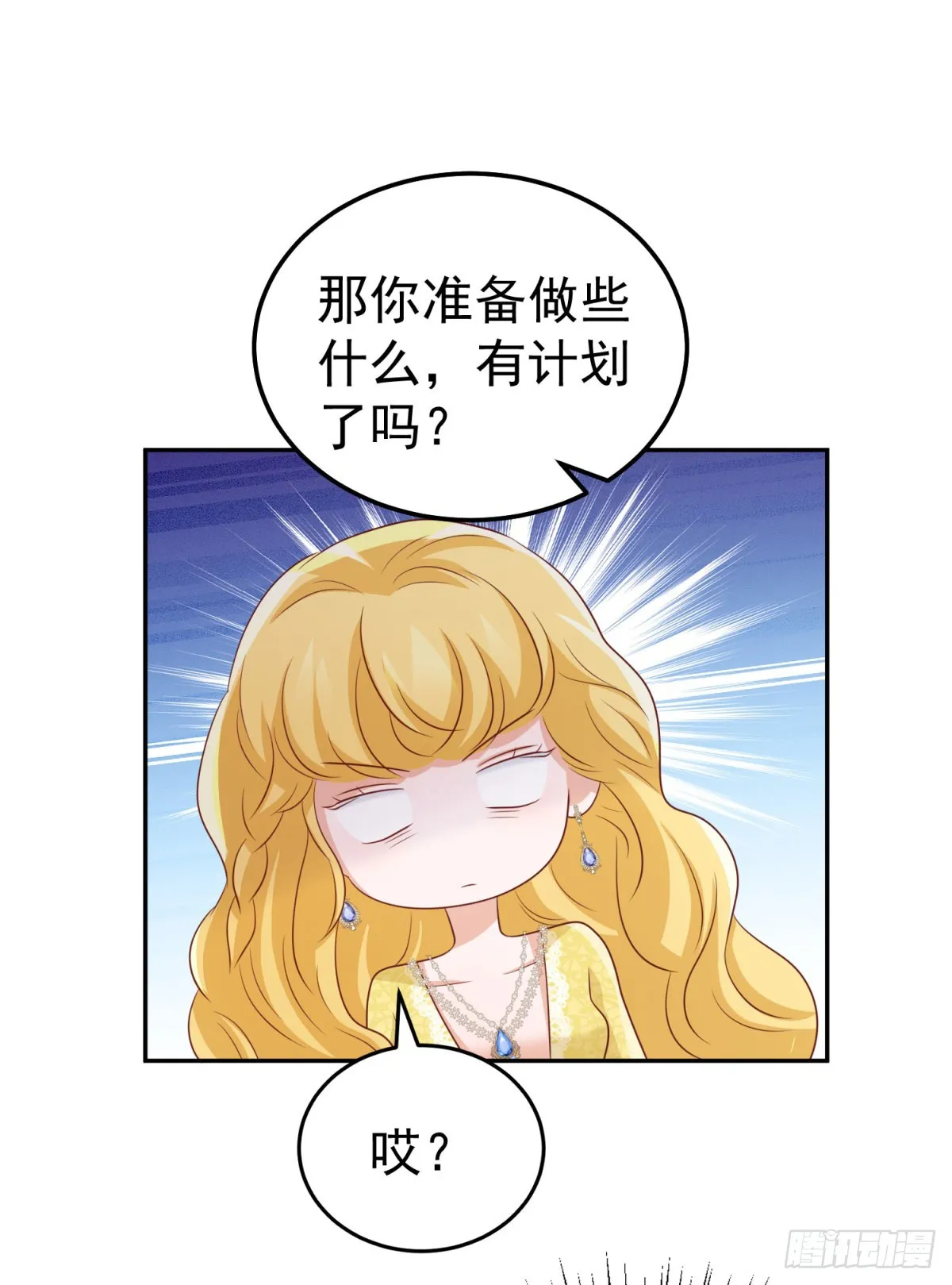 第7话 解锁隐藏剧情30