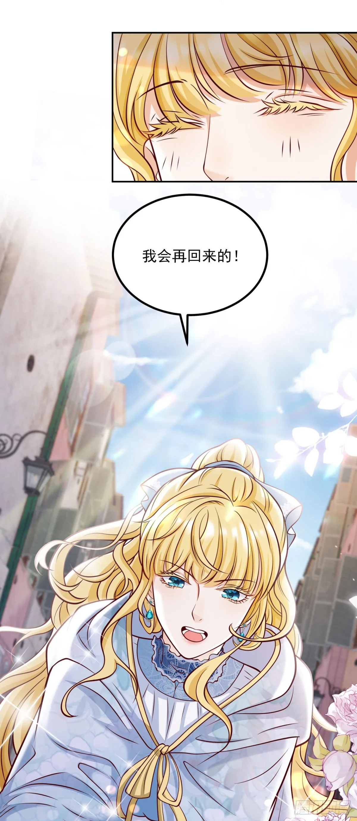 第22话 凶狠的工匠25